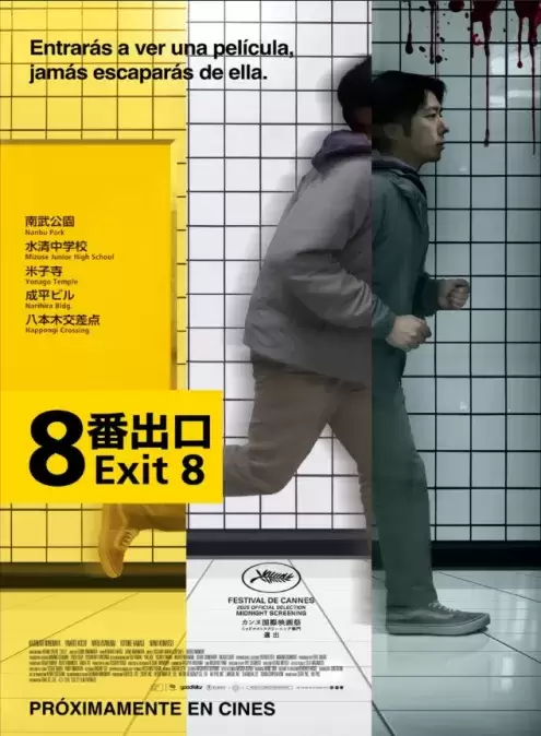 Exit 8